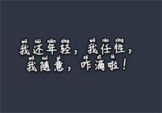 学校邀请码是什么
